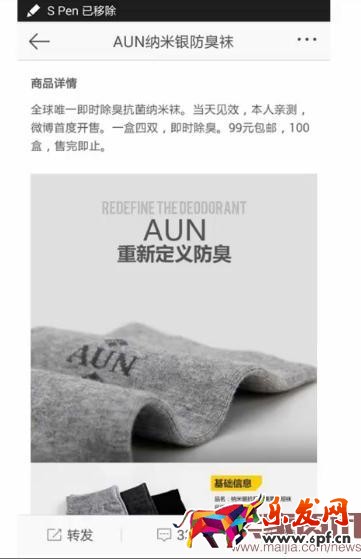 手機淘寶頁面文字優化 手機淘寶頁面文字的優化技巧