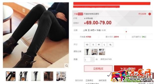 直通車上10分技術全面解析