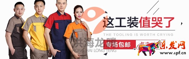 淘寶男裝店鋪淡季鉆展如何逆襲？