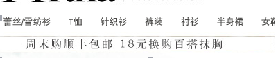 當店鋪流量進入低谷該怎么辦3.png