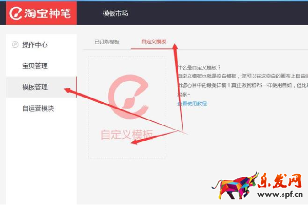 無線端裝修——詳情頁如何添加超鏈接 無線端裝修——詳情頁如何添加超鏈接