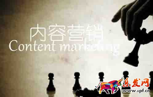 淘寶內容營銷