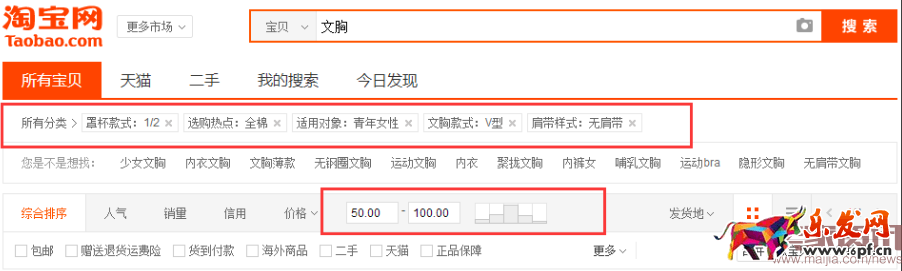 大部分新手賣家死在這幾個細節上