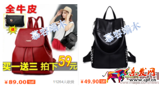 一言不合就開車,直通車的殺手點擊率 一言不合就開車,直通車的殺手點擊率