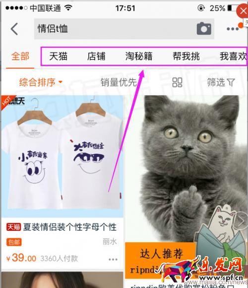 店鋪流量突然下跌怎么辦？