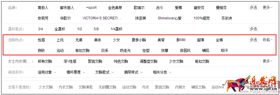 新品新店,搜索引擎會考核哪些指標? 新品新店,搜索引擎會考核哪些指標?