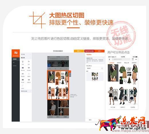 想在淘寶賺錢？先做好店鋪視覺