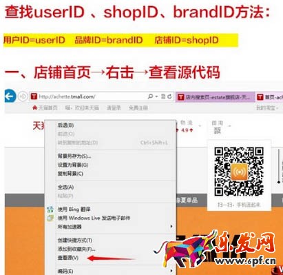 搶新報名活動細(xì)節(jié)