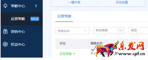 網紅店內容營銷