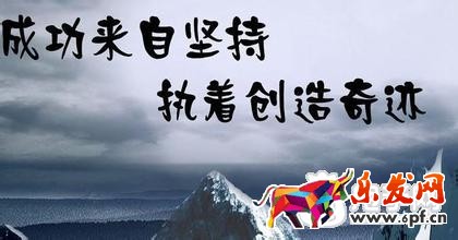 淘寶經(jīng)驗(yàn)分享