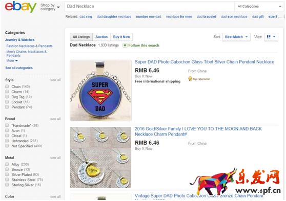 外貿平臺如何利用節日促銷提高銷量?