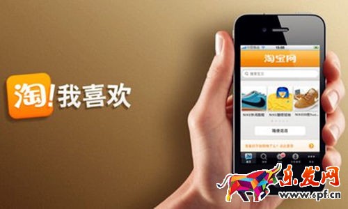 影響手機淘寶搜索排名的12個因素