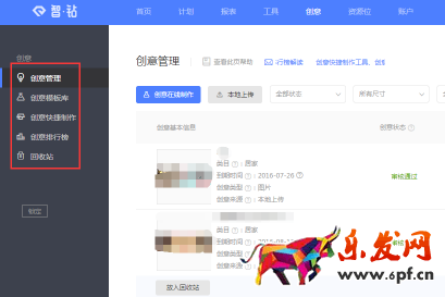 新手學會這幾步,玩轉鉆展不再難 新手學會這幾步,玩轉鉆展不再難