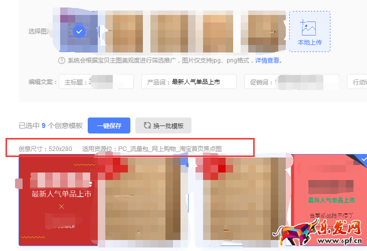 新手學會這幾步,玩轉鉆展不再難 新手學會這幾步,玩轉鉆展不再難