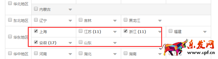 新手學會這幾步,玩轉鉆展不再難 新手學會這幾步,玩轉鉆展不再難