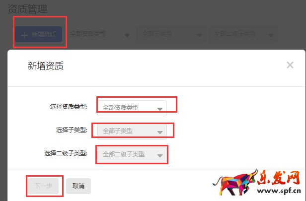新手學會這幾步,玩轉鉆展不再難 新手學會這幾步,玩轉鉆展不再難