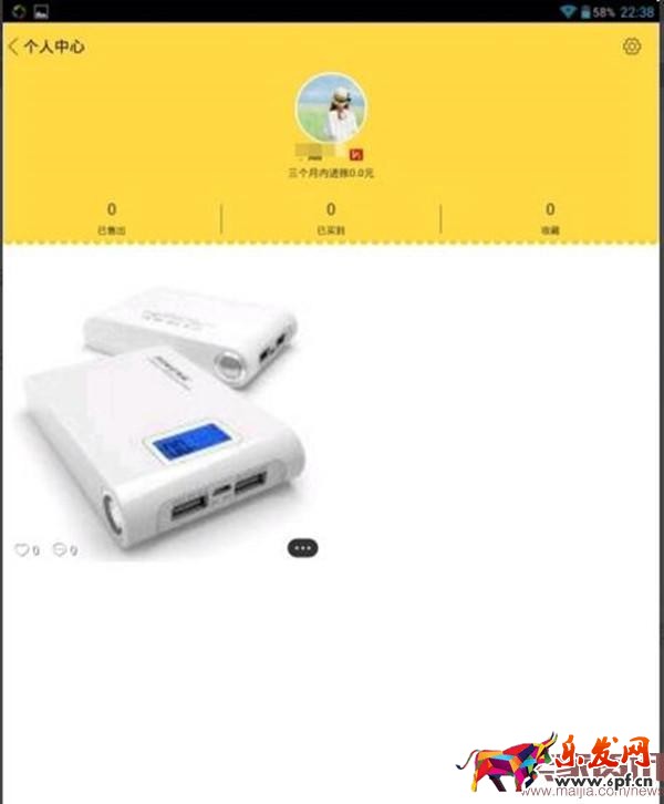 淘寶閑魚怎么發(fā)布二手商品？