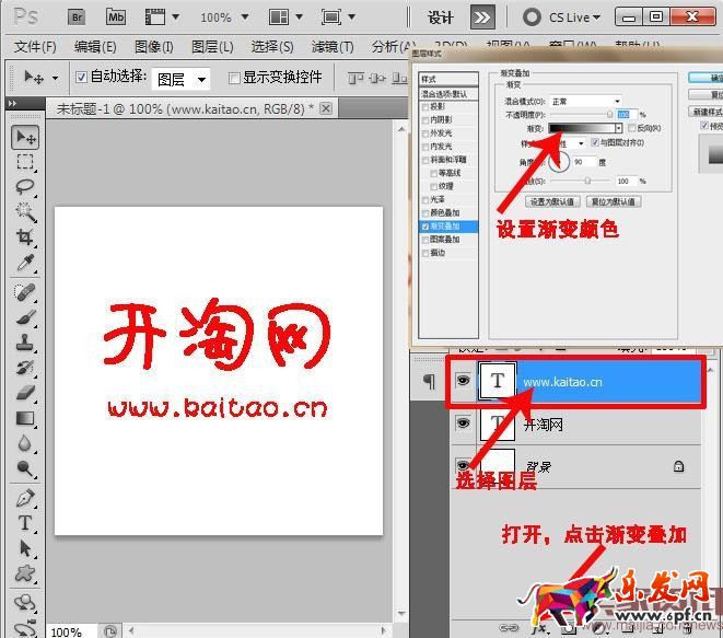 淘寶店鋪店標的制作技巧