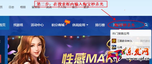 中小賣家上鉆之路：如何快速提高網店流量