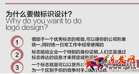 淘寶開(kāi)店如何做好裝修內(nèi)容策劃？