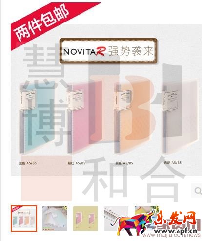 0銷量寶貝如何輕松月銷7000？