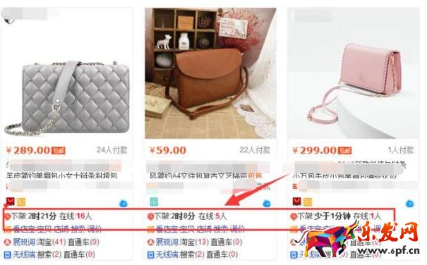 讓自然流量飛起來!淘寶寶貝標題怎么寫