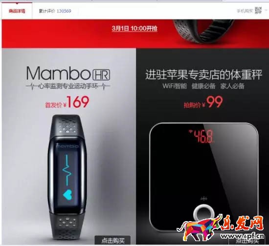 打造爆款全過(guò)程