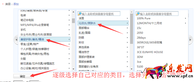 淘寶分銷平臺官網，如何申請加入淘寶分銷平臺