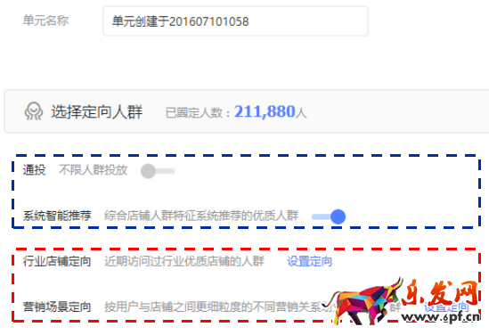 新手賣家如何玩轉&ldquo;智鉆&rdquo;版鉆展？