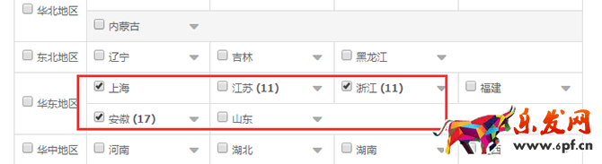 新手賣家如何玩轉&ldquo;智鉆&rdquo;版鉆展？