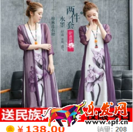 淘寶直通車寶貝標題如何寫？