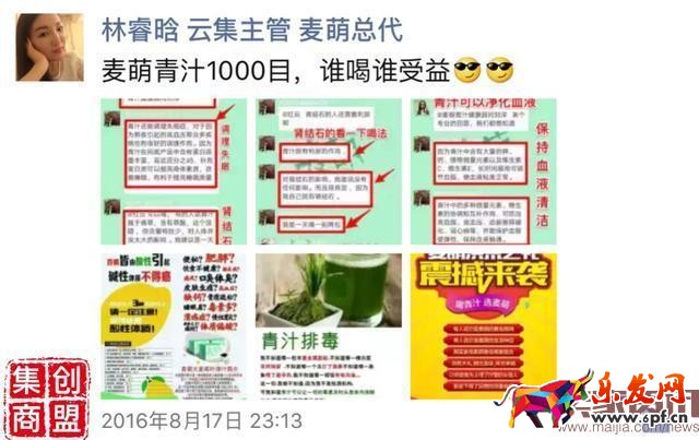 微商必學的2種營銷文案寫作技巧 微商必學的2種營銷文案寫作技巧