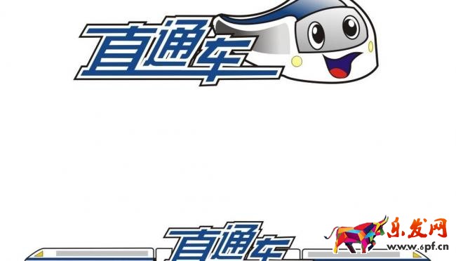 備戰(zhàn)雙十一 淘寶直通車推廣技巧22問