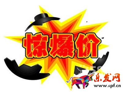 產(chǎn)品性價(jià)比