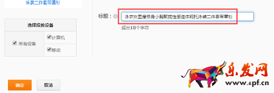 新手直通車入門寶典 新手直通車入門寶典