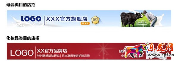 淘寶首頁設(shè)計