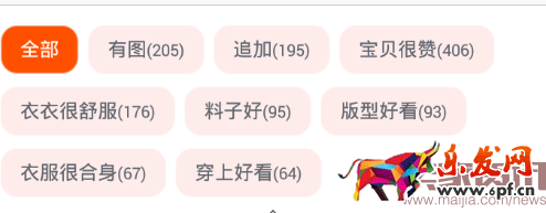 干貨:99%賣家都要看的直通車搜索