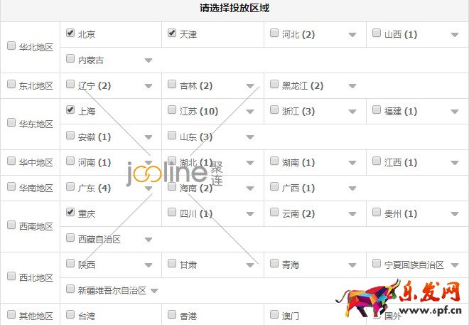降權店鋪該如何提高直通車質量分? 降權店鋪該如何提高直通車質量分?