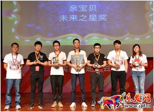 2016年雙11,淘寶“親寶貝”問題解答 2016年雙11,淘寶“親寶貝”問題解答