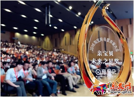 2016年雙11,淘寶“親寶貝”問題解答 2016年雙11,淘寶“親寶貝”問題解答