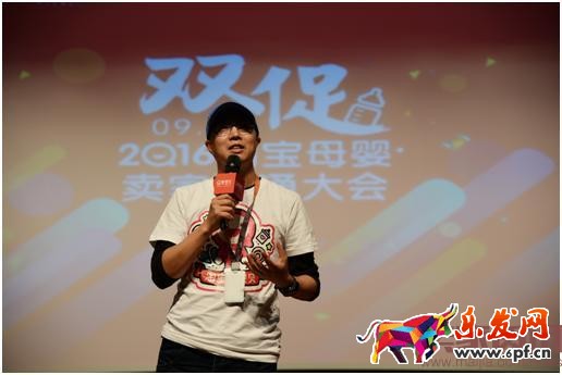 2016年雙11,淘寶“親寶貝”問題解答 2016年雙11,淘寶“親寶貝”問題解答