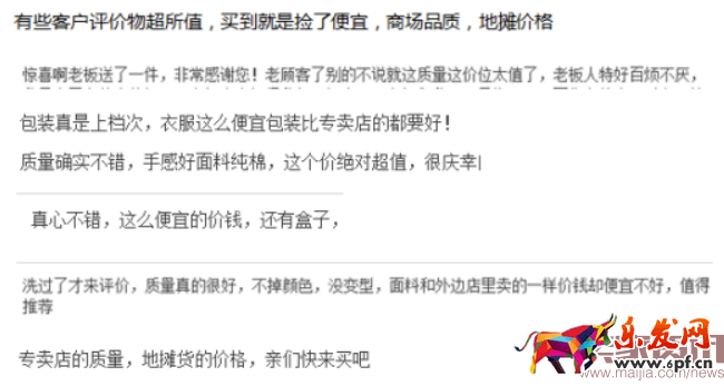 別說不告訴你,5年心血打造金牌客服經驗