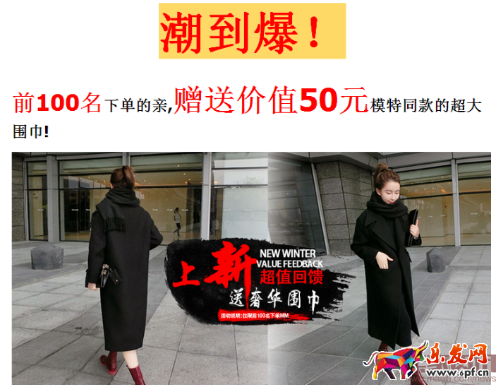 四步讓你掌握數據運營的核心之四率運營！