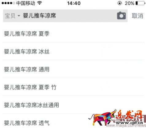 沒有流量很頭疼,把握好四大店鋪流量