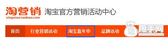 雙十一如何做好活動(dòng)布局？