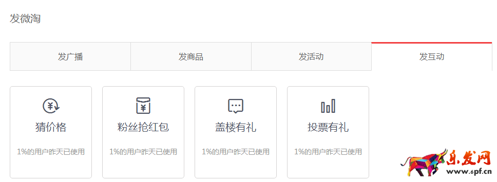 雙十一來臨,無線需提前做哪些準備? 雙十一來臨,無線需提前做哪些準備?