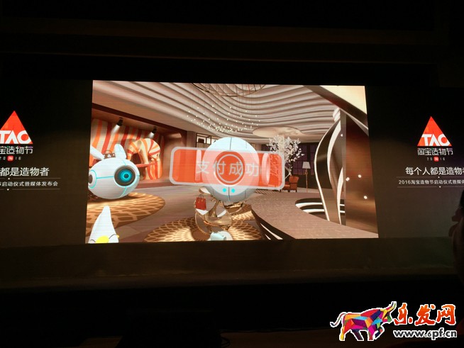 身份確認后支付成功