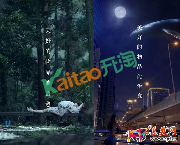 只在深夜出現的淘寶二樓