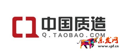 中國(guó)質(zhì)造店鋪授權(quán)