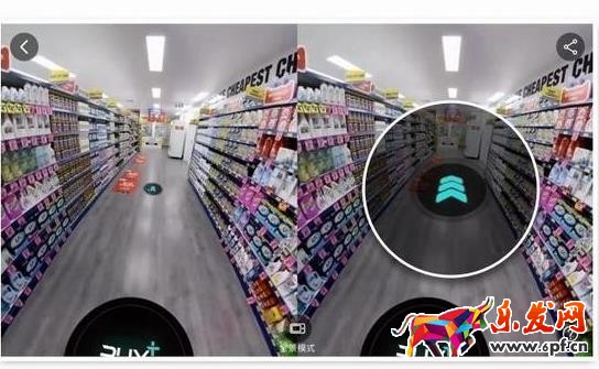 淘寶VR購(gòu)物使用教程